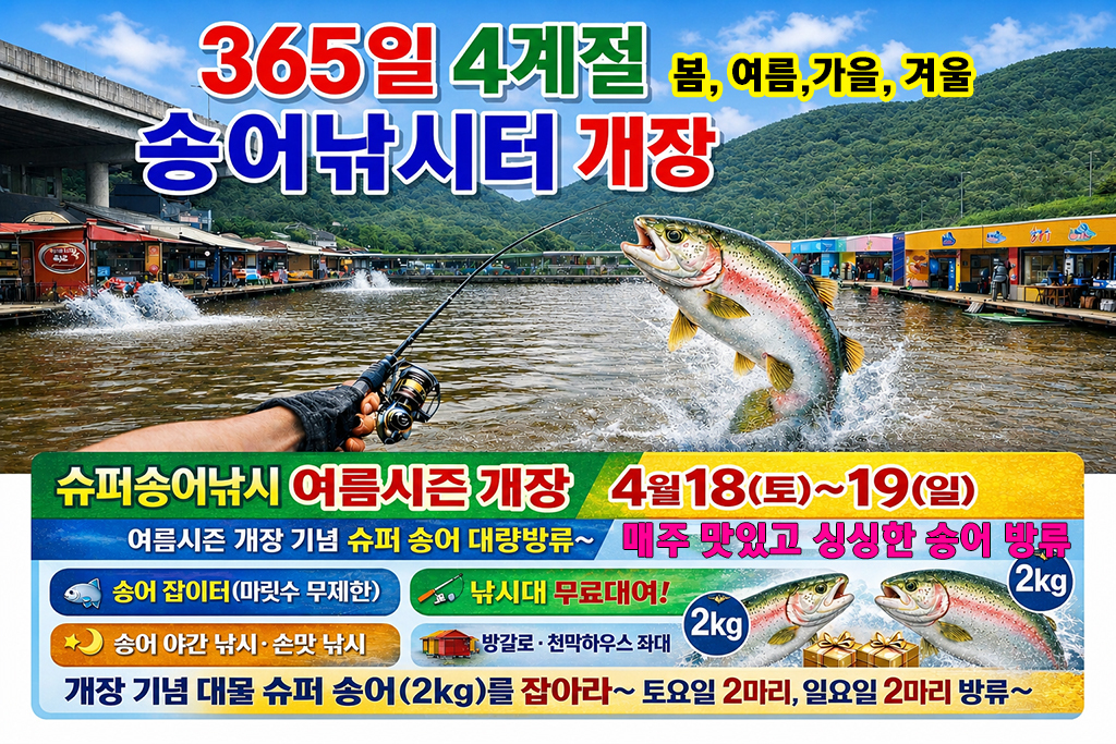 main t 20260505