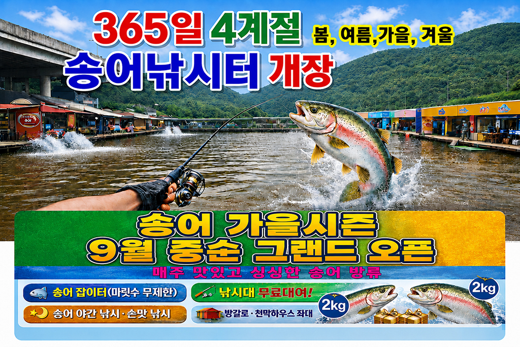 main2 20260902
