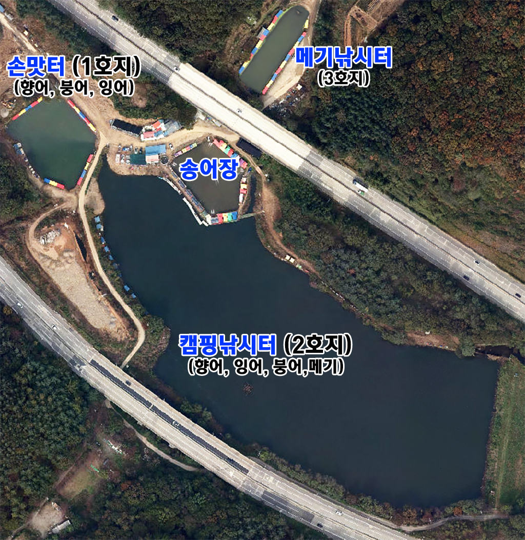 낚시터 전경 2026년 9월24일